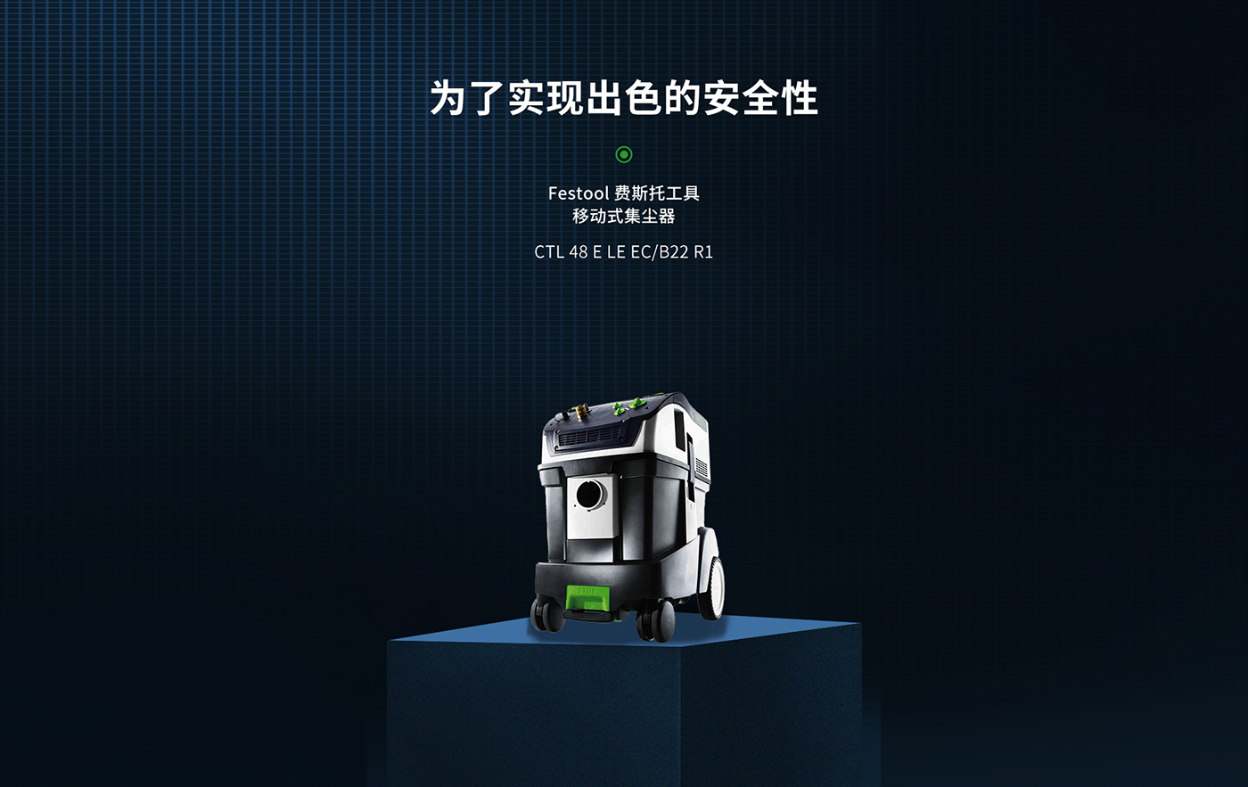 移动式集尘器CTL 48 E LE EC/B22 R1 CLEANTEC_集尘_产品中心_费斯托